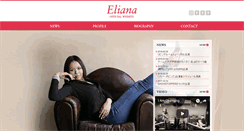 Desktop Screenshot of eliana0514.com