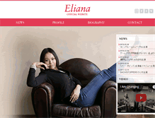 Tablet Screenshot of eliana0514.com